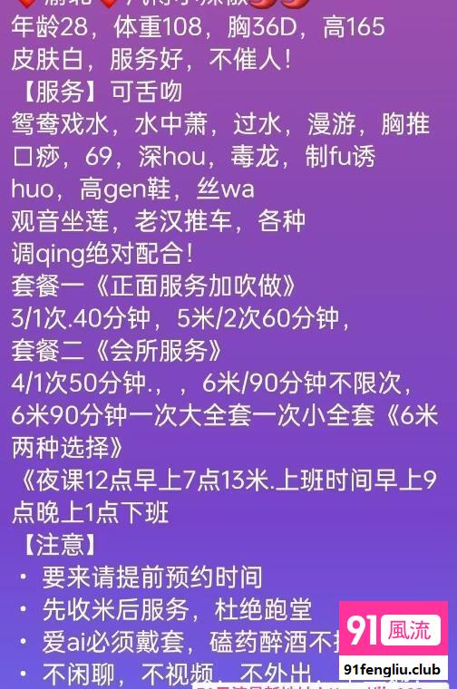 汽博巨臀淫妻
